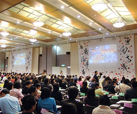 International Conference Hall